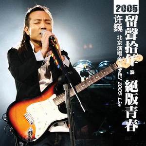 内射免费在线观看
