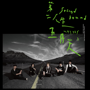 内射免费在线观看
