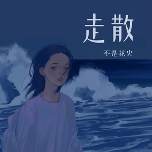 内射免费在线观看
