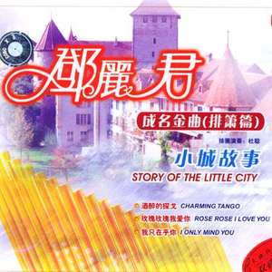 内射免费在线观看
